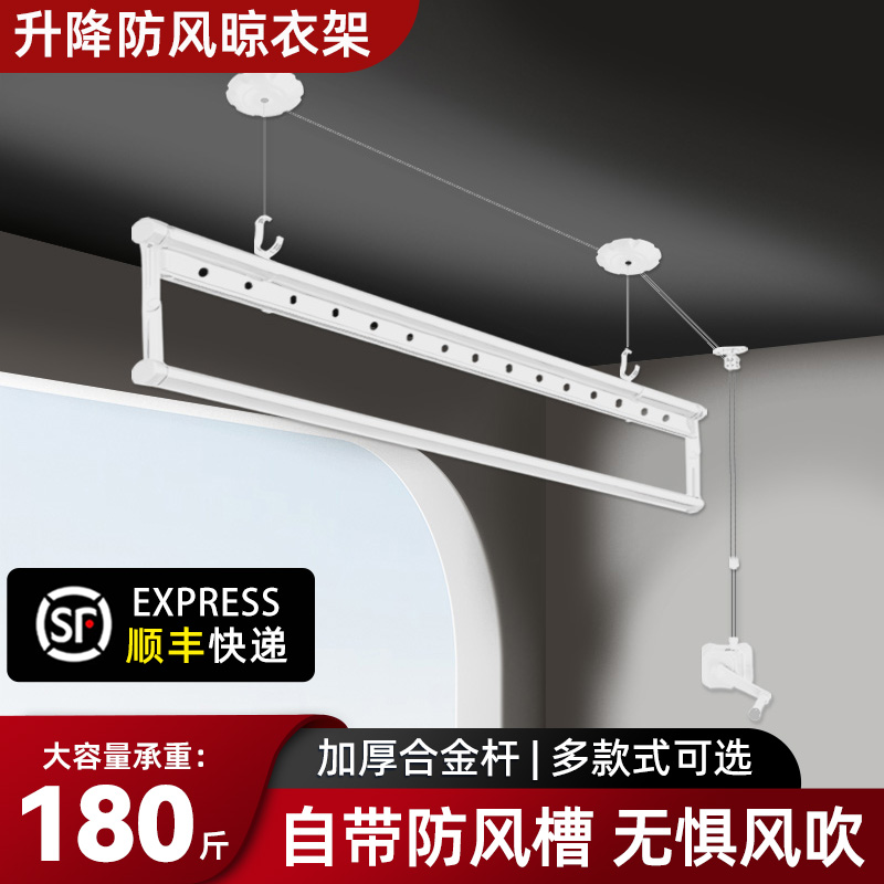 防风晾衣架小尺寸阳台手摇单杆