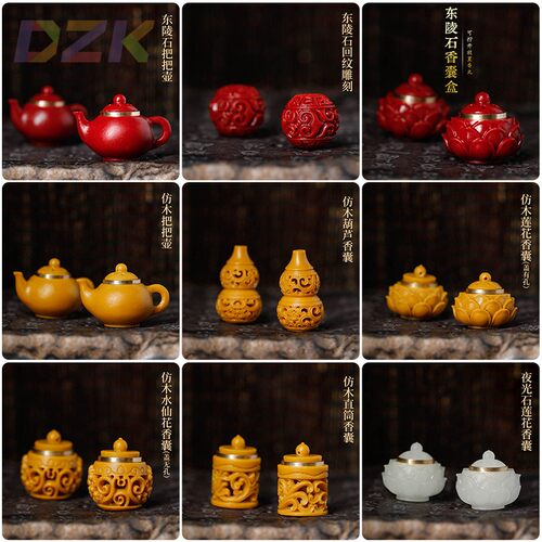 东陵石莲花香囊文玩佛珠配饰手工夜光石莲花仿木莲花香囊工厂高端