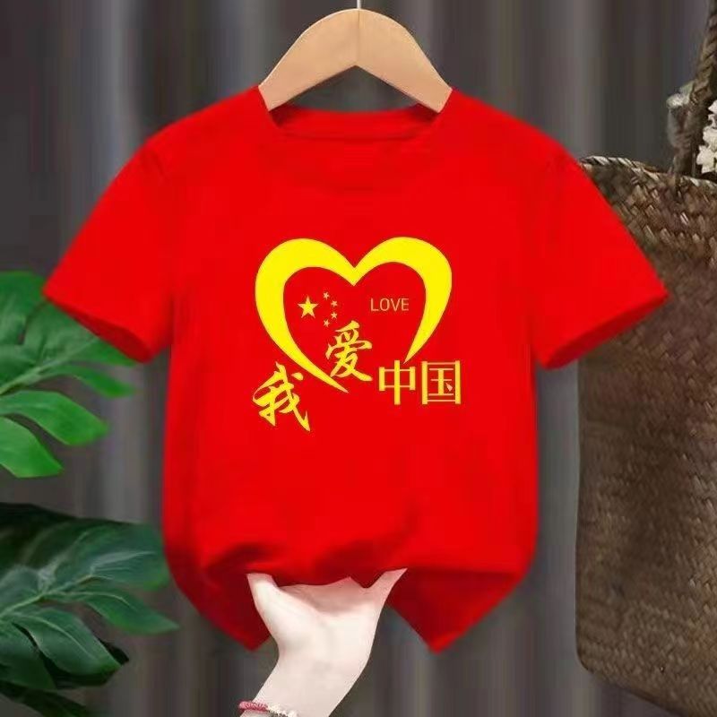 2024纯棉新款中国风男童女童短袖T恤夏童装儿童表演服上衣爱国潮