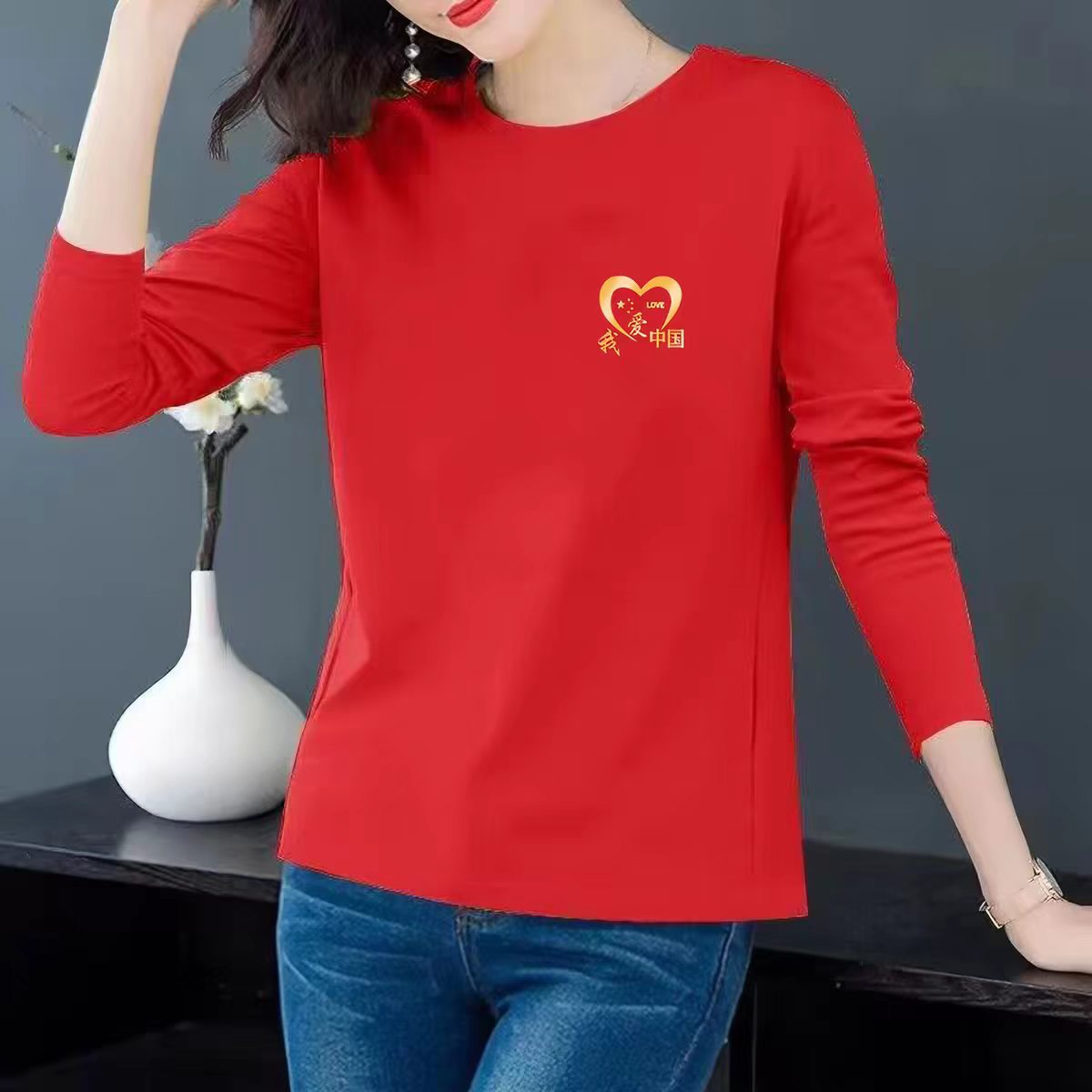 纯棉大红色长袖打底t恤男女我爱中国五星打底衫休闲上衣团队服装