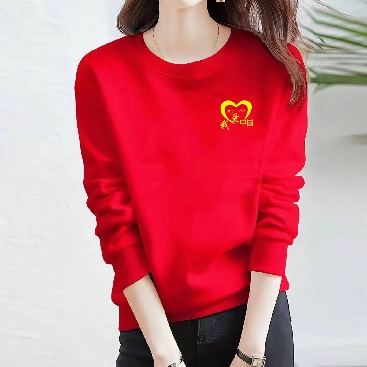 十一卫衣女2024秋冬季新款红色ins学生长袖中国加绒男女上衣聚会