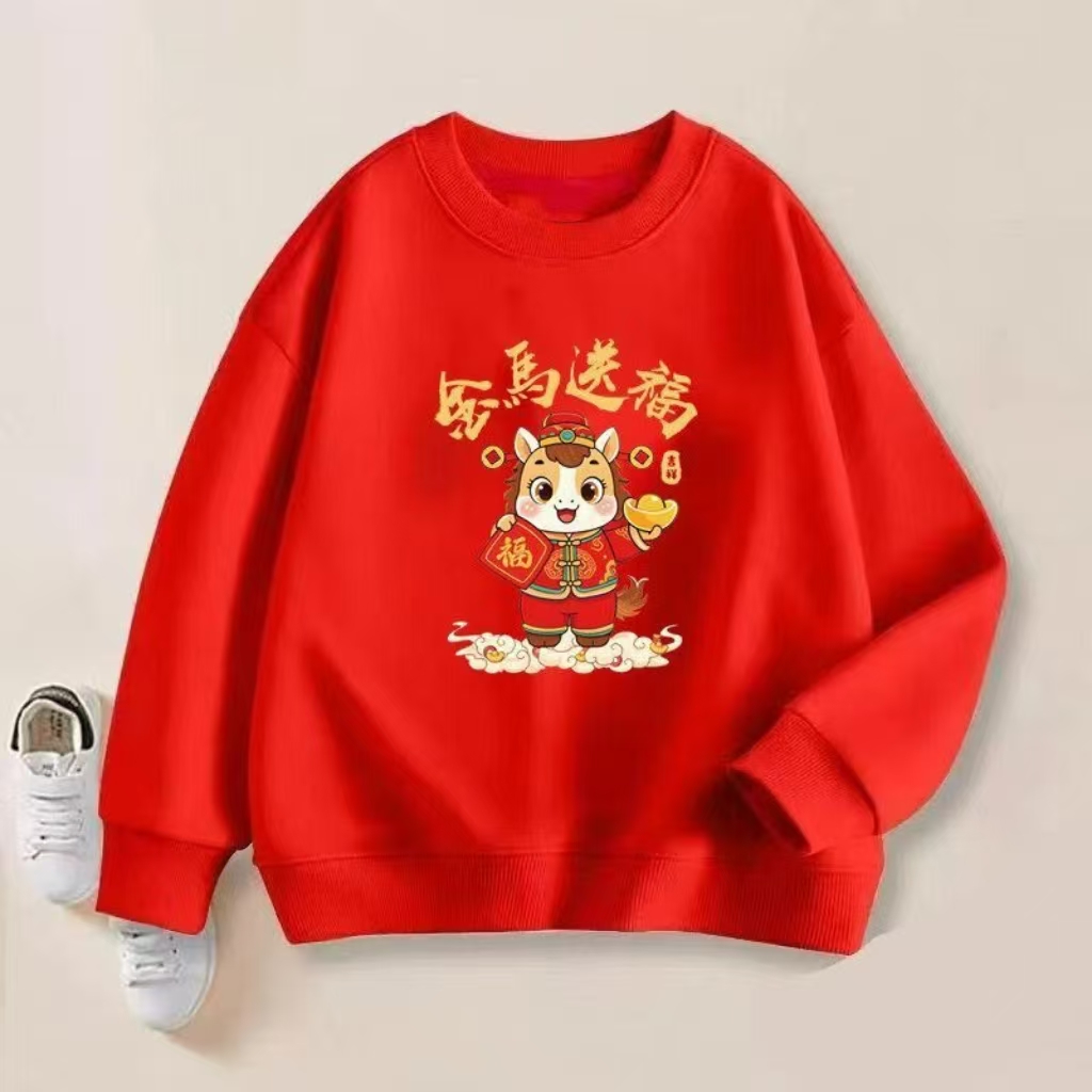 马年2026新年大红色喜庆衣服一家三四口全家亲子装儿童卫衣加绒潮