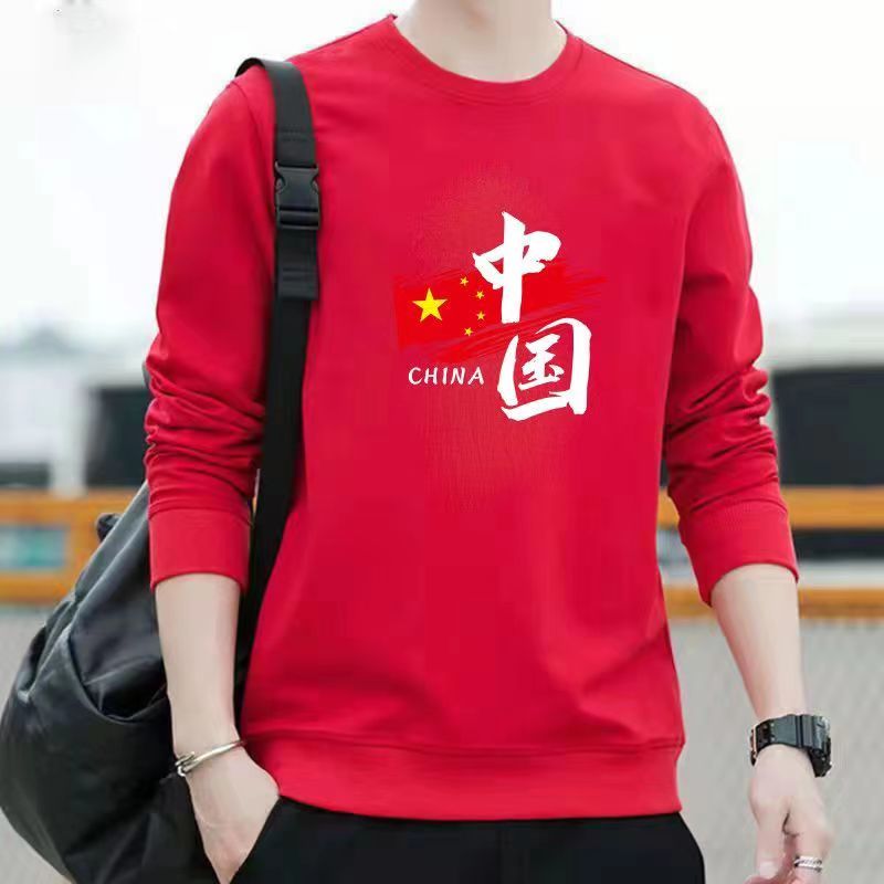 我爱中国红色纯棉卫衣加绒男女表演服中学生运动会班服定制印logo