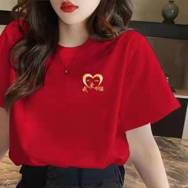 短袖女t恤夏季2025新款棉质烫印中国修身百搭学生网红上衣半袖衫