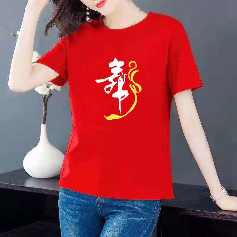 中国风广场舞鬼步舞健身操队服纯棉短袖t恤女高品质夏季宽松遮肉