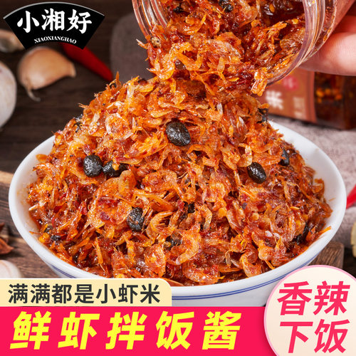 湖南香辣虾米虾酱下饭菜瓶装即食