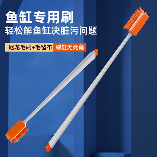 仟锐鱼缸清洁刷玻璃擦水草缸刮藻