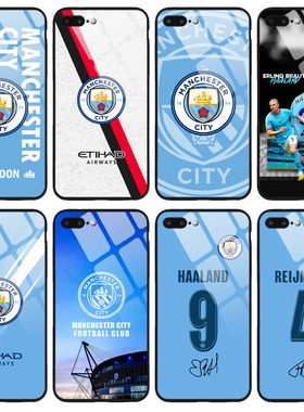 钢化玻璃 哈兰德赖因德斯马尔穆什 曼城手机壳适用苹果华为三星vivo小米OPPO红米荣耀一加魅族全包定制保护套