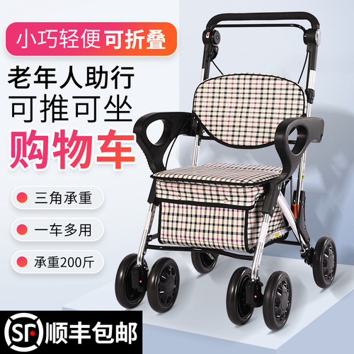 埃立娇购物助行老年人推车
