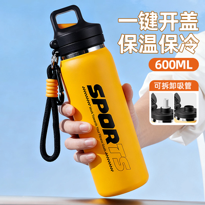 大容量保温杯户外运动便携水瓶