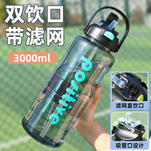 2000ml水壶大容量水杯耐高温双饮吸管杯子便携户外工地太空杯夏季