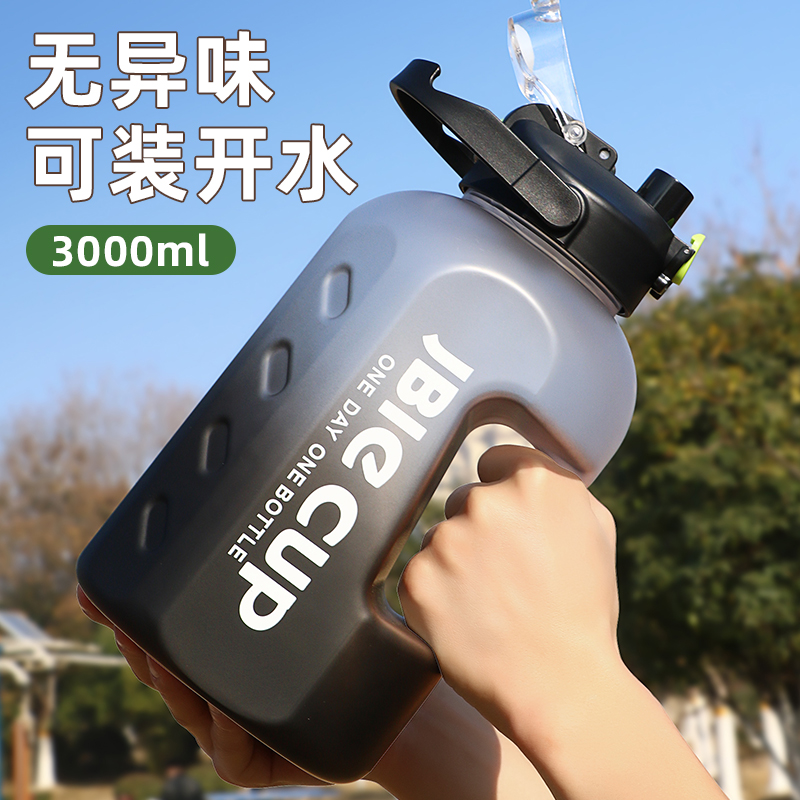 大容量水杯3000ml男便携户外运动健身耐高温吨吨桶水壶太空杯子