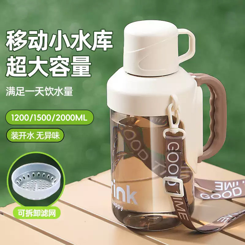 大容量水杯男摔不烂运动水壶大号吨吨杯便携耐高温带茶隔太空杯子