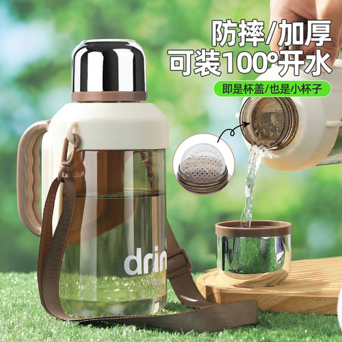 大容量防摔运动水壶2026新款