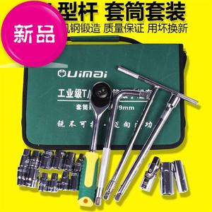 现货可换头T型1/2套筒扳手外六角L型快速扳手◆定制◆t字丁字维修