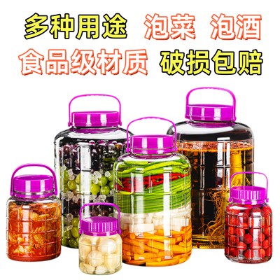 泡酒密封罐加厚玻璃泡菜罐腌菜坛