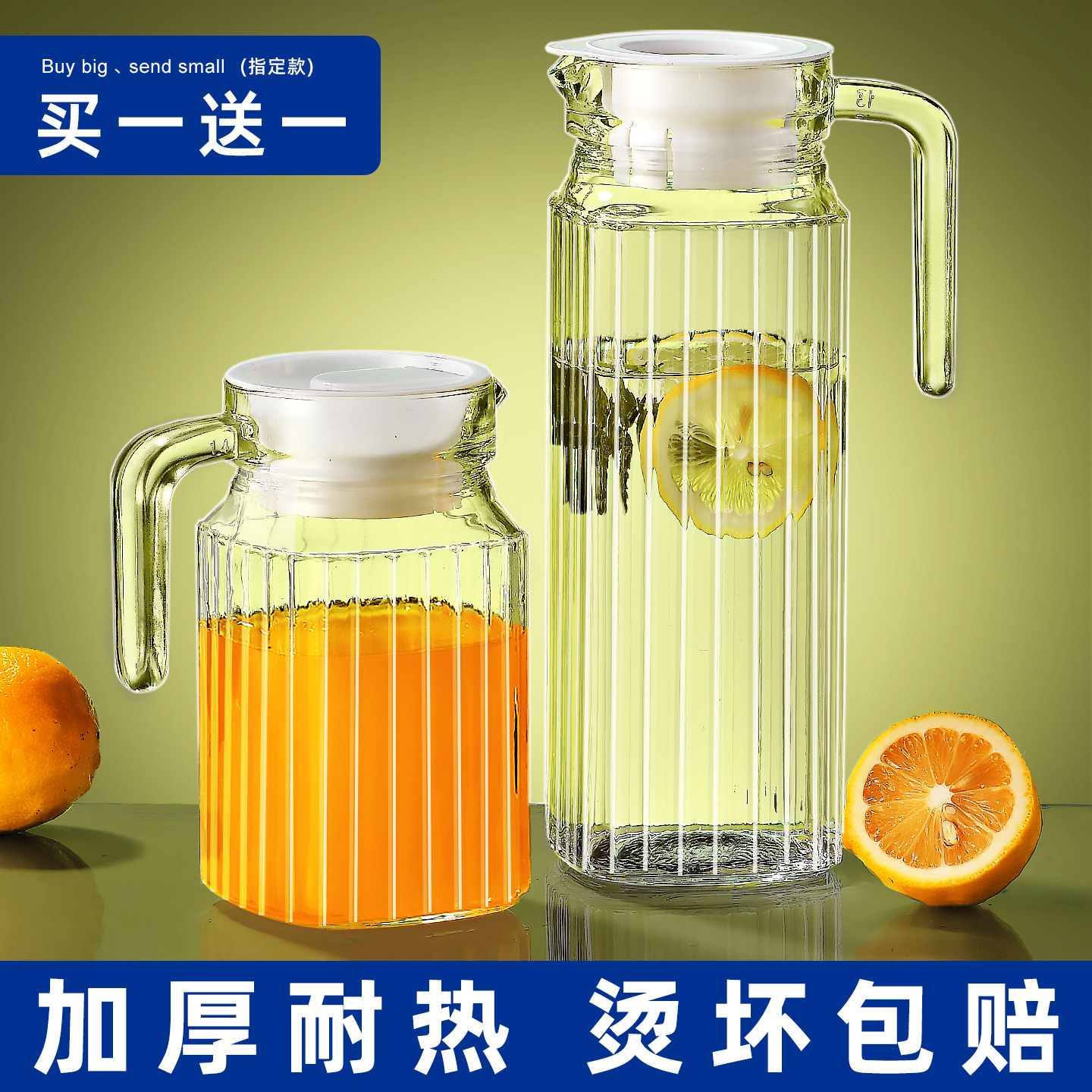 耐热玻璃冷水壶大容量泡茶壶家用耐高温凉白开水杯鸭嘴扎壶果汁壶