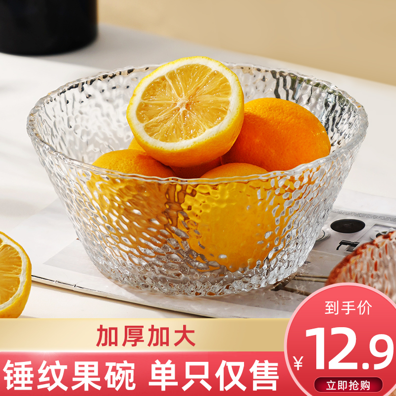 轻奢风透明玻璃碗家用大号沙拉碗