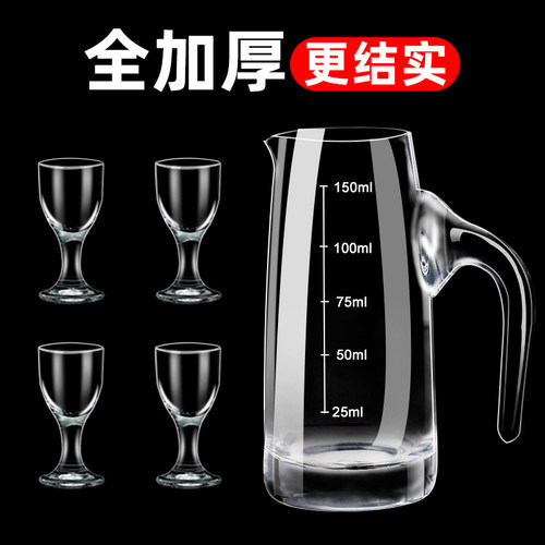 白酒北欧玻璃10ml小酒杯一口杯