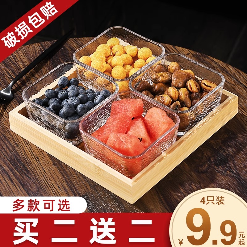 方形玻璃碗透明甜品碗四方水果碗