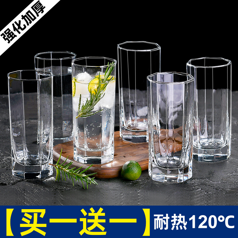 耐热客厅家用喝水杯子玻璃杯套装