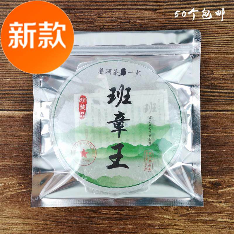 普洱茶密封A袋七子饼防潮茶叶铝箔自封袋白茶饼拉链袋透明保存袋|ruв категории офисное оборудование/расходные материалы/соответствующие услуги, упаковочного оборудования/знаки и расходных материалов, мешок подарков/пластиковый мешок - от Buy2taobao.com для оказания профессиональной услуги покупки агента Taobao