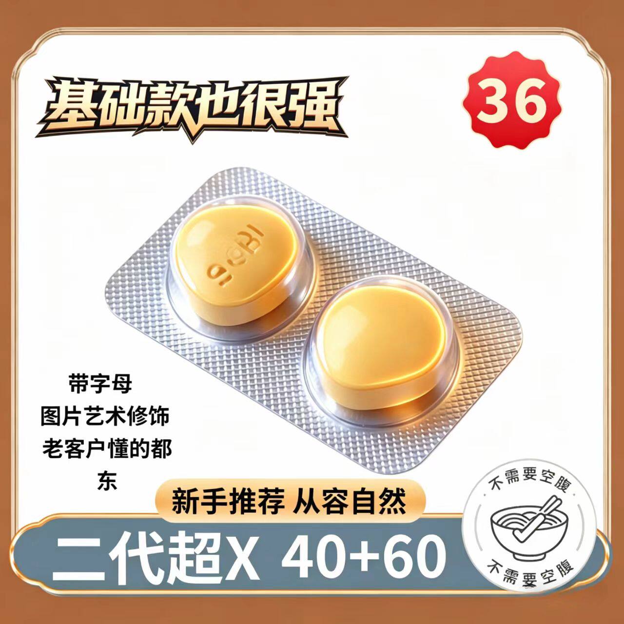印度代购进口高端正品三角原装希黄金男士正品