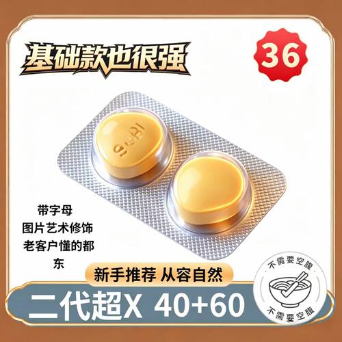 印度代购进口高端正品三角原装希黄金男士正品