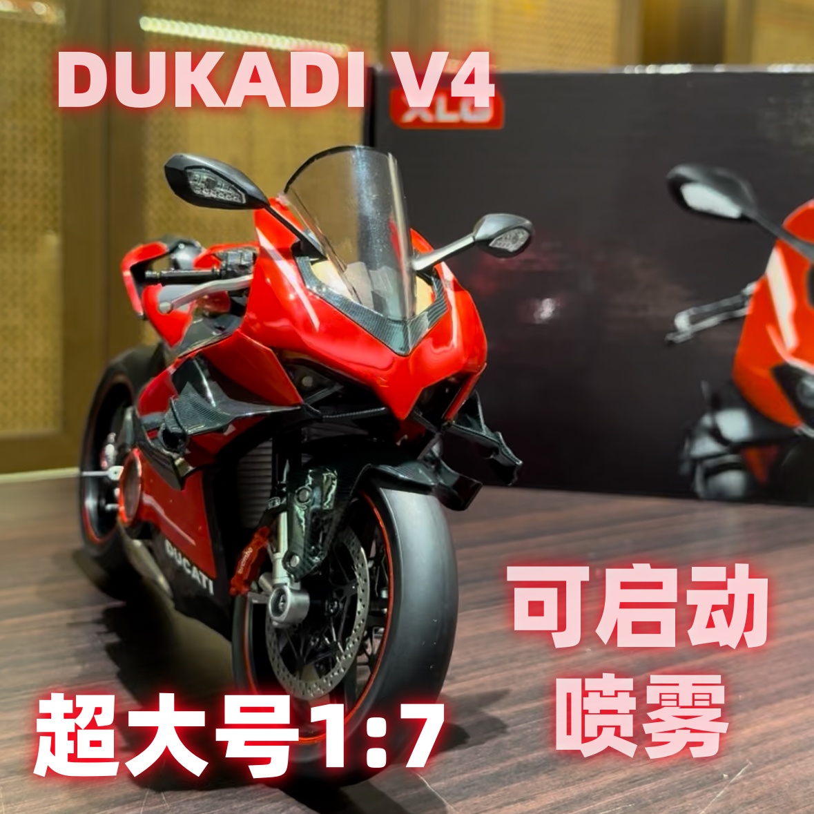 全碳超轻V4顶配superleggerav4