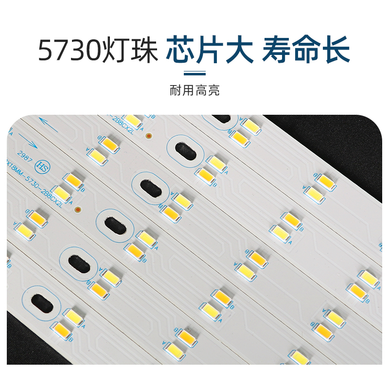 特亮5730led灯条三色变光客厅灯带吸顶灯替换灯管灯芯长条贴片家