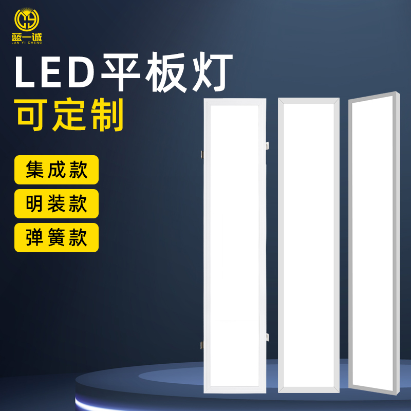 蓝一诚透镜直发光led灯