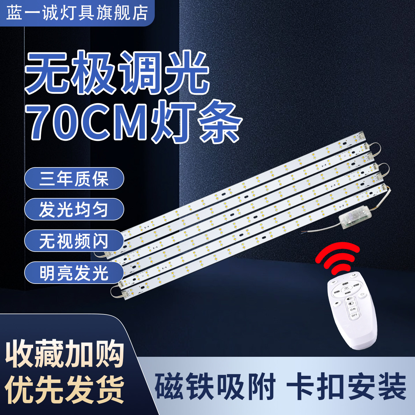 蓝一诚220V卧室客厅led灯条