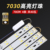 Three Color Dimming 69.5cm 4 Strips Total 40W+40W