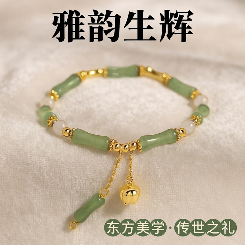 天然东陵玉竹节手链女款节节升高