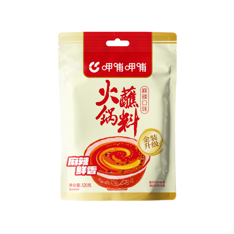 呷哺呷哺麻辣火锅蘸料韩式烤肉蘸料120g,粮油调味/速食/干货/烘焙,辣椒粉料/蘸料,淘宝优惠券,粉丝福利购,淘宝优惠卷