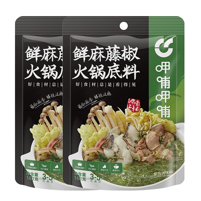 麻藤椒火锅底料呷哺呷哺