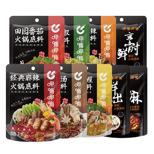 呷哺呷哺番茄菌汤咖喱冬阴功清汤火锅底料家用调味料5包