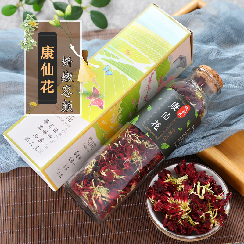 康仙花茶干花草茶特级天然泡水大朵美容美白养生纯花草泡茶叶瓶装