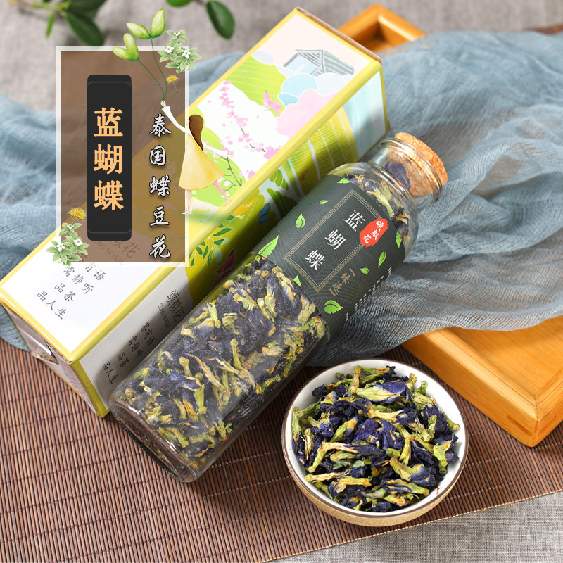 1瓶 蓝蝴蝶花茶干蝶豆花正品碟豆花天然烘焙染调星空蓝色妖姬瓶装
