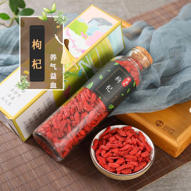 1瓶 宁夏特产中宁枸杞花茶野生天然无硫枸杞子新货特级免洗苟杞茶