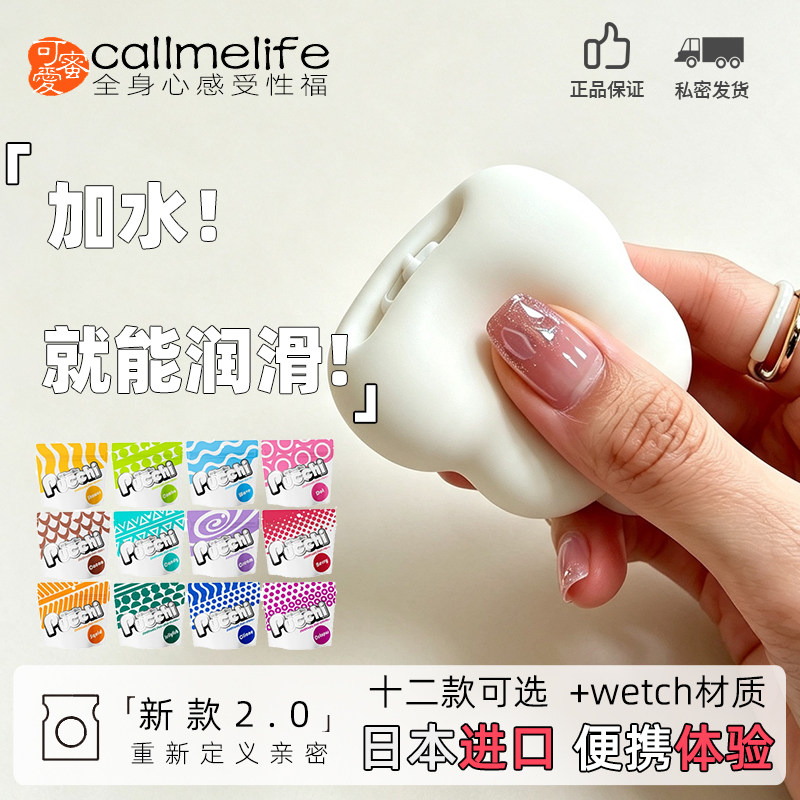 日本飞机蛋pucchi迷你飞机杯男用便携隐藏小型隐秘型成人玩具用品