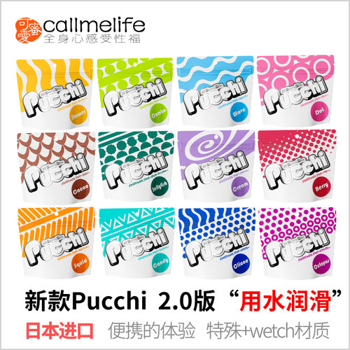 日本飞机蛋pucchi迷你飞机杯男用便携隐藏小型隐秘型成人玩具用品