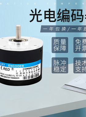 瑞普型旋转编码器ZSF6206-002C-1024BZ3-5L质保一年 质量保证