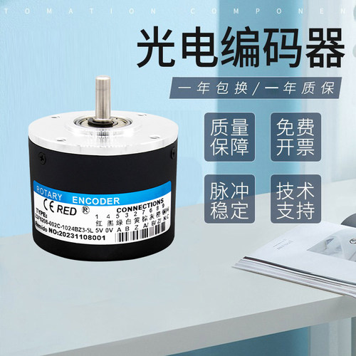 瑞普型旋转编码器ZSF6206-002C-1024BZ3-5L质保一年 质量保证