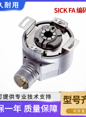 施克型西克型DFS60B/60E-BDCC TGEC00100/BHEA01024增量型编码器