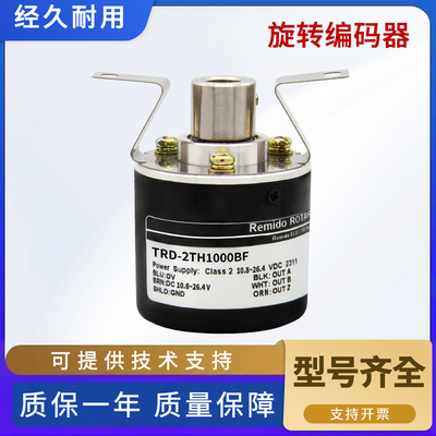 TRD-2TH1000BF光洋型旋转编码器2TH2000V 2TH360B半空心轴盲孔