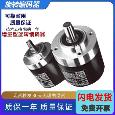 原装增量型E6C4-CWZ5G编码器 E6B3-CWZ5G 1000P 360P 600P 2000P