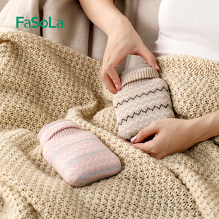 FaSoLa家用简约硅胶热水袋暖手宝女学生敷肚子可爱毛绒热敷暖水袋