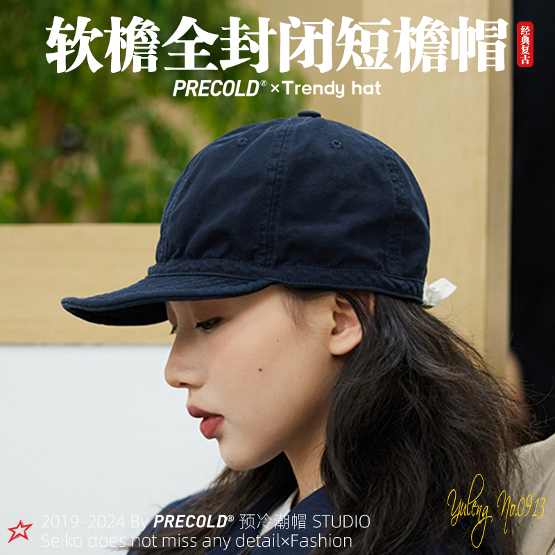 日系复古软檐全封闭美式短檐帽潮