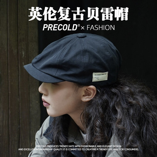 日系复古前进帽情侣英伦风贝雷帽